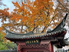 -郑和公园