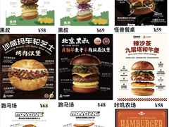 -龙湖杭州滨江天街