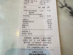 -哈根达斯(滨江店)