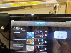 -京樽回転寿司(奥林匹克店)