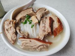 -三鄉濑粉·铭珠粥粉