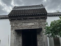 -程十发艺术馆