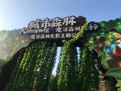 -厦门悦华酒店