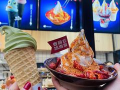 -麦丽丝红油辣椒冰淇淋(江家巷店)