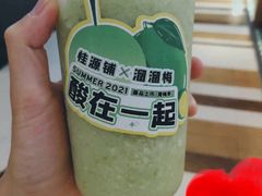 -桂桂茶(恒基名人店)