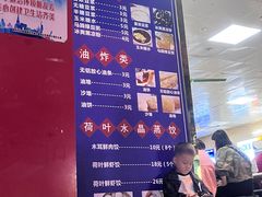 -蒙记老牌豆浆