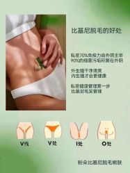 -可樱汇·美容洗发SPA