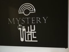 -谜·沉浸侦探剧本杀推理馆(静安店)