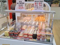 -味多美蛋糕(安贞桥东店)