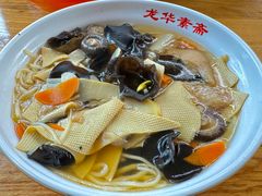 -龙华素斋(龙华路店)