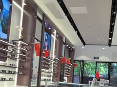 -宝岛眼镜(长沙侯家塘店)