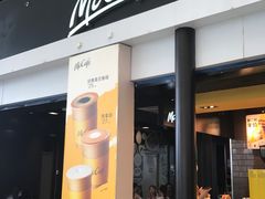 门面-麦当劳(深圳北站高铁店)