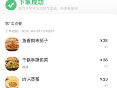 -大丰收·李家(湖里万达店)