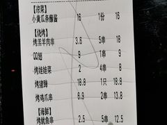 香辣猪蹄-木屋烧烤(龙岗南联店)