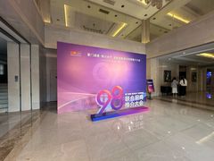 -厦门悦华酒店