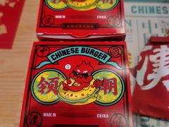 -塔斯汀中国汉堡(和畅五路店)