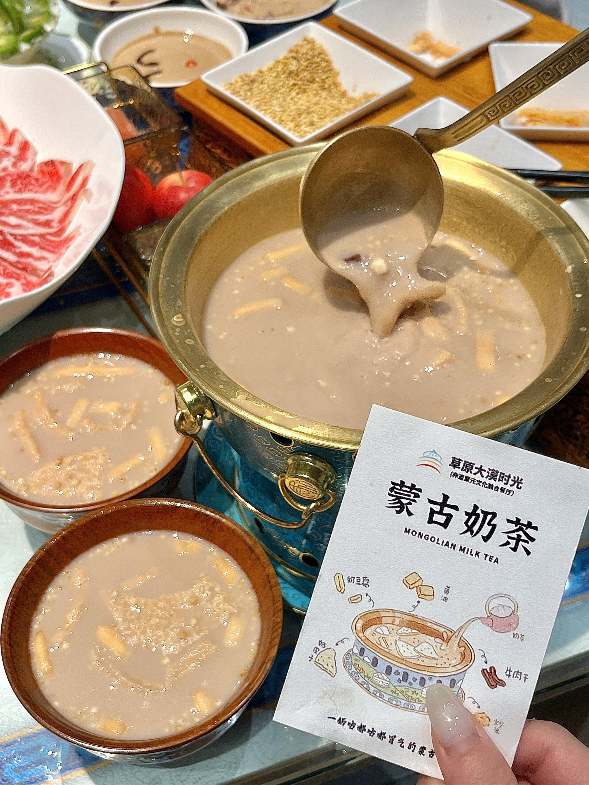在武汉!蒙古奶茶喝上了!