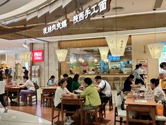 -广州保利时光里(建设大马路店)