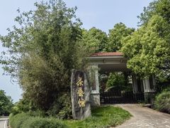 -南京市江宁方山