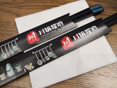 -川锅哎哟·麻辣香锅(国大城市广场店)