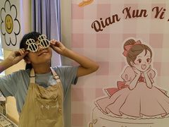 -千浔一暖DIY蛋糕烘焙(人民大学店)