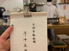 -月球咖啡retro