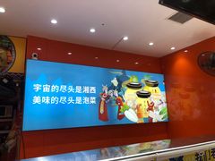 -萝鸡思味秘制泡菜(万家丽店)