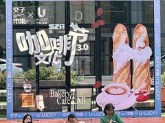 -合景·悠方(成都店)