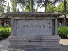 -洛阳白马寺