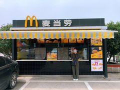 门面-麦当劳(莒县服务区店)