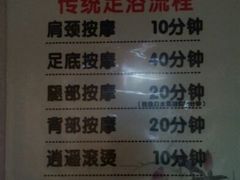 android_upload_pic-家富足道·推拿养生·按摩SPA(科技园店)