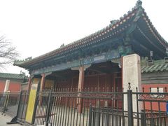 -历代帝王庙博物馆