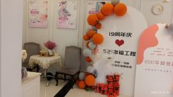 -香秀空间科技抗衰·美容中心