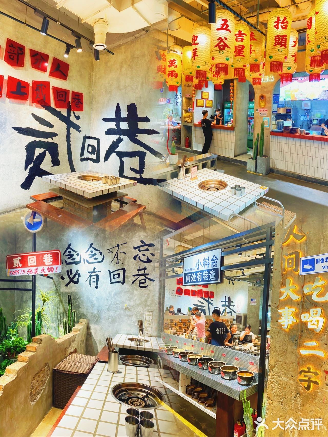 西安可以n刷的火锅店 美味💯