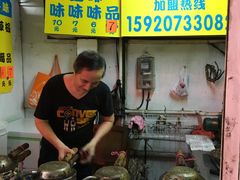 -阿叔鸡蛋仔(燎原路店)