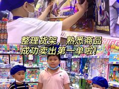 -宝龙城(杭州滨江店)