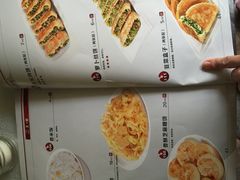菜单-红樱桃·新派辽菜(北行店)