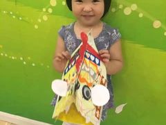 -爱乐梵国际儿童教育中心(古美店)