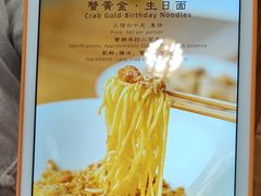 -九忠祥小笼馆(保利时光里店)