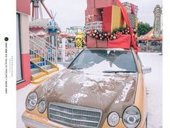 -巨鹏飞梦幻海岸