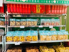 -宝圆斋清真糕点·蛋糕