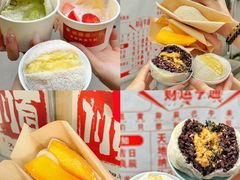 -非遗·金二顺潮汕生腌