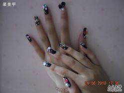 DSCN2608-星美甲
