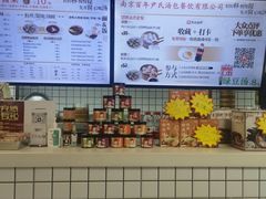 -百年尹氏汤包(湖南路狮子桥店)