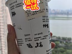 -KUNCHA鲲茶·江西制茶(铜锣湾店)