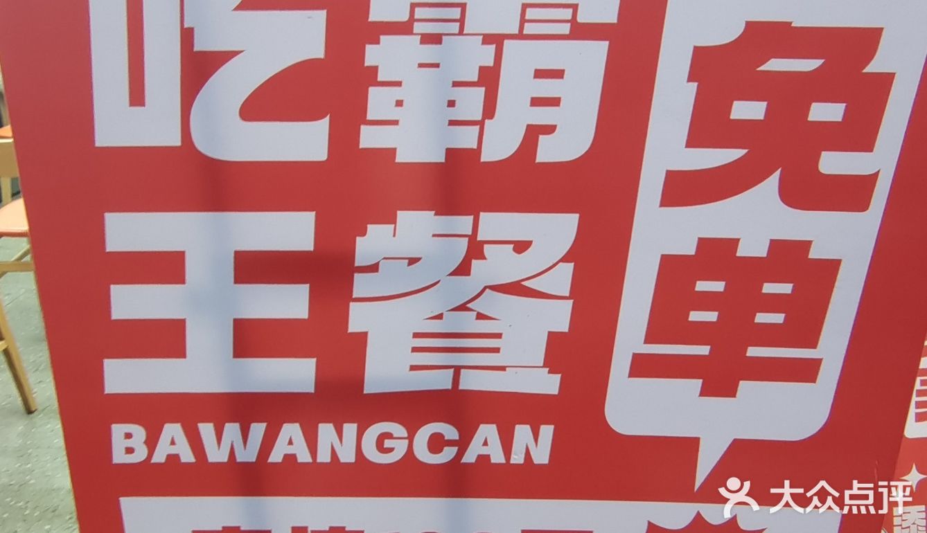 佛山新开牛肉粉店你来吃了吗!