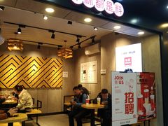 门面-书亦烧仙草(铁西店)