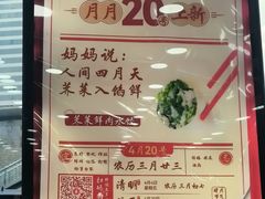 -喜家德虾仁水饺(艺汇家店)