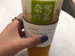-奈雪的茶(市百一店)