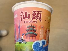 -一杯潮茶·专注潮汕茶饮(十二中创始店)